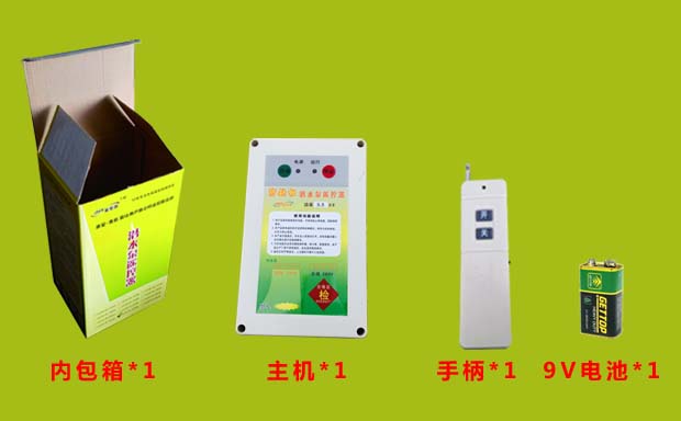大功率潛水泵遙控器套件 大功率潛水泵遙控器套件