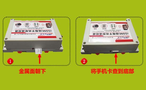 手機(jī)無(wú)線遙控器插卡 手機(jī)無(wú)線遙控器插卡