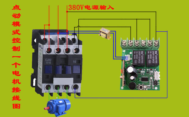 無線遙控開關接線 無線遙控開關接線