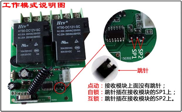 無線遙控控制器工作模式 無線遙控控制器工作模式