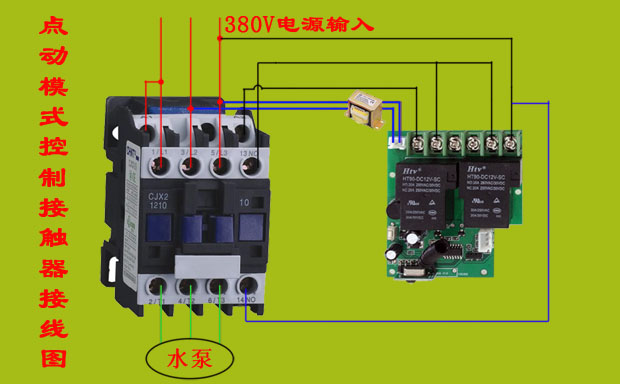 無線遙控控制器接線 無線遙控控制器接線