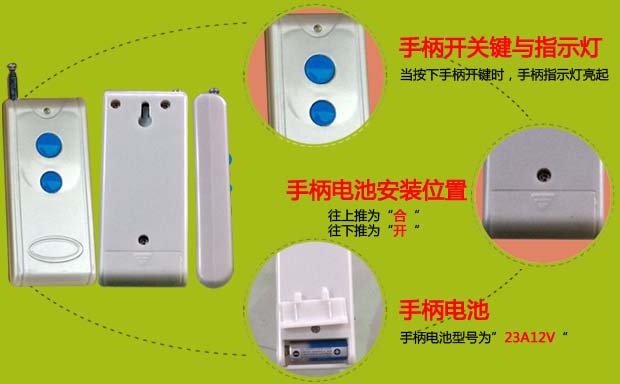 數(shù)碼無線遙控開關(guān)規(guī)格 數(shù)碼無線遙控開關(guān)規(guī)格