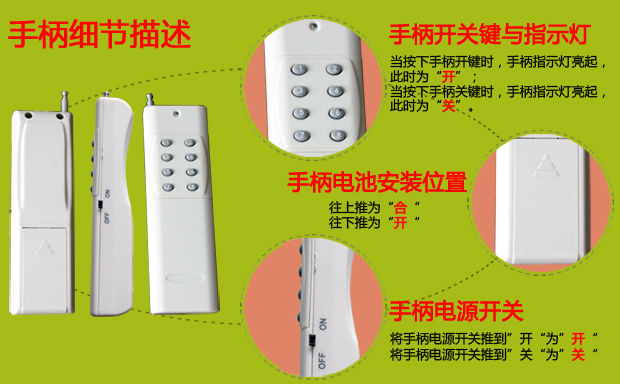 數(shù)碼無線遙控器手柄 數(shù)碼無線遙控器手柄