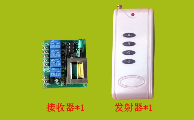 數(shù)碼無線遙控開關(guān)套件 數(shù)碼無線遙控開關(guān)套件