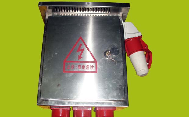 配電箱遙控器 配電箱遙控器