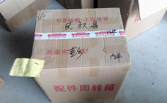 金宏源水泵遙控開關(guān) 金宏源水泵遙控開關(guān)
