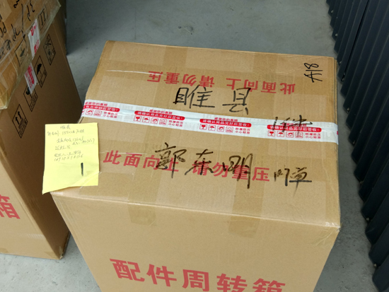 金宏源水泵遙控開關 金宏源水泵遙控開關