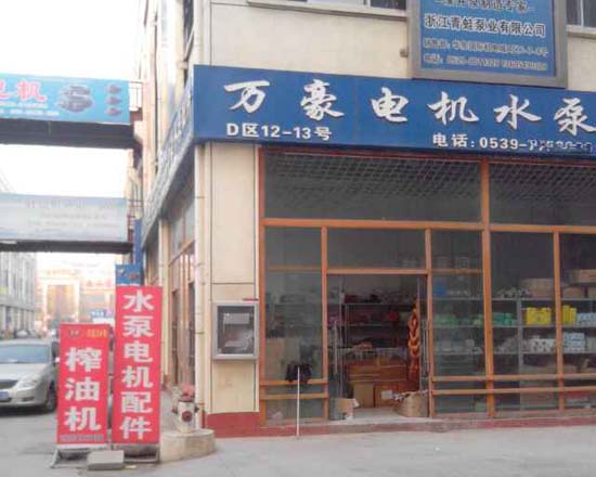 張萬豪 張萬豪