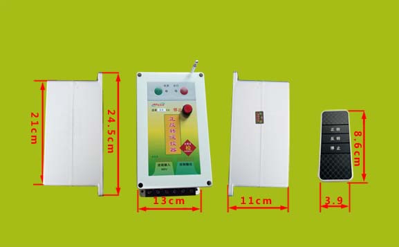 正反轉(zhuǎn)電機遙控器規(guī)格 正反轉(zhuǎn)電機遙控器規(guī)格