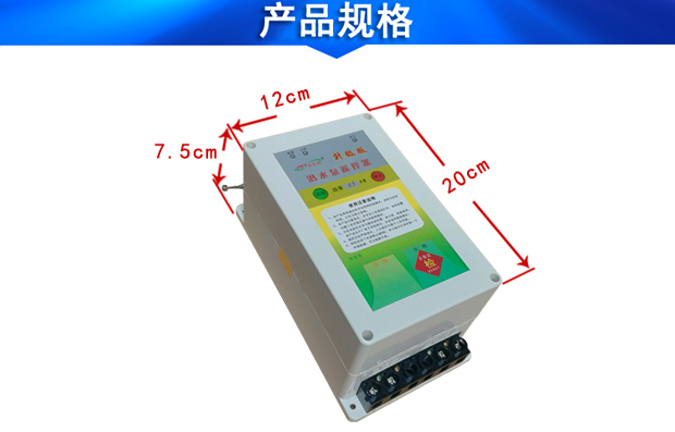 220V水泵遙控開關規(guī)格 220V水泵遙控開關規(guī)格