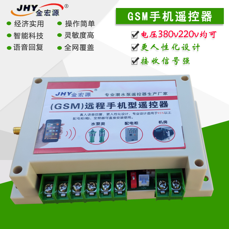 2·GSM֙ChbˮÌð桿